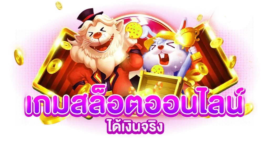 fullx369 จุดเปลี่ยนของวงการเดิมพันออนไลน์ยุคใหม่